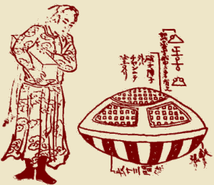  Haratonohama, Hitachi, Japan - 1803 